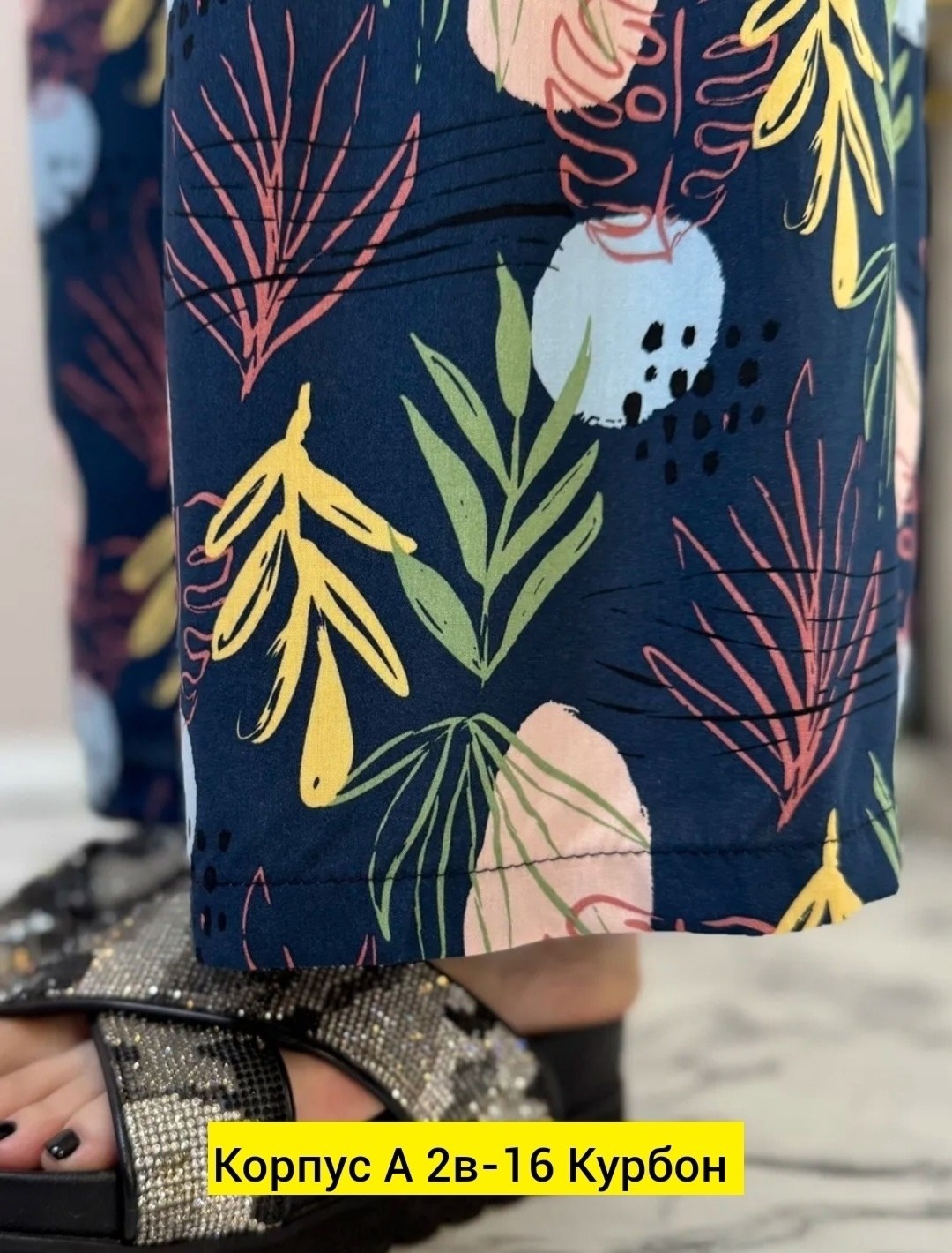 брюки палаццо,брюки женские палаццо,брюки палаццо летние,брюки женские палаццо летние,брюки летние палаццо широкие