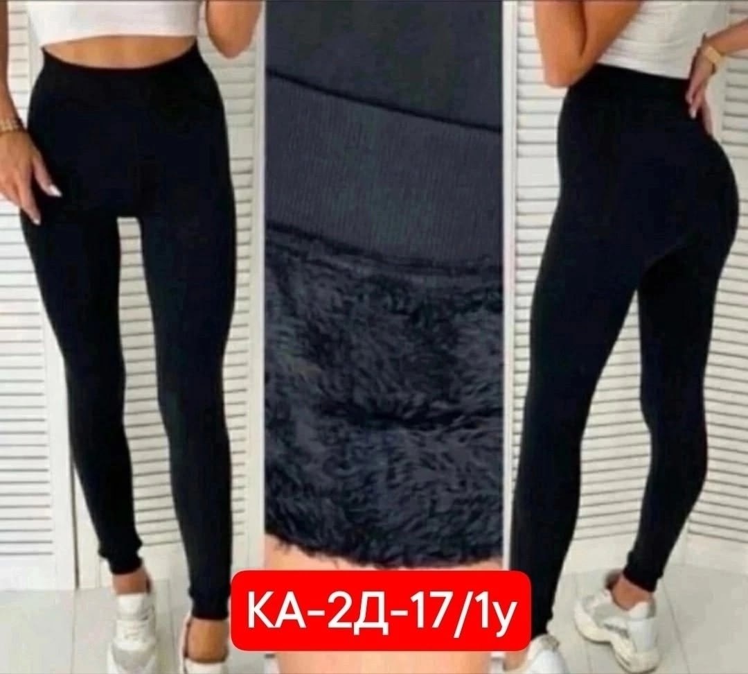 кашемировые легинсы женские,лосины бесшовные,лосины женские,лосины с мехом,легинсы женские