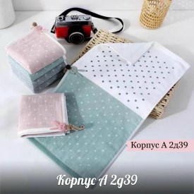 Полотенце