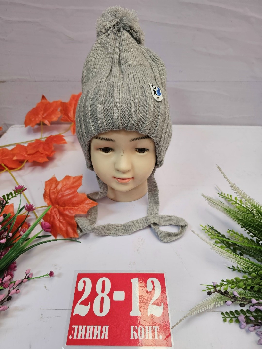 шапка для детей,детская шапка,шапочка,шапки комплект,шапка