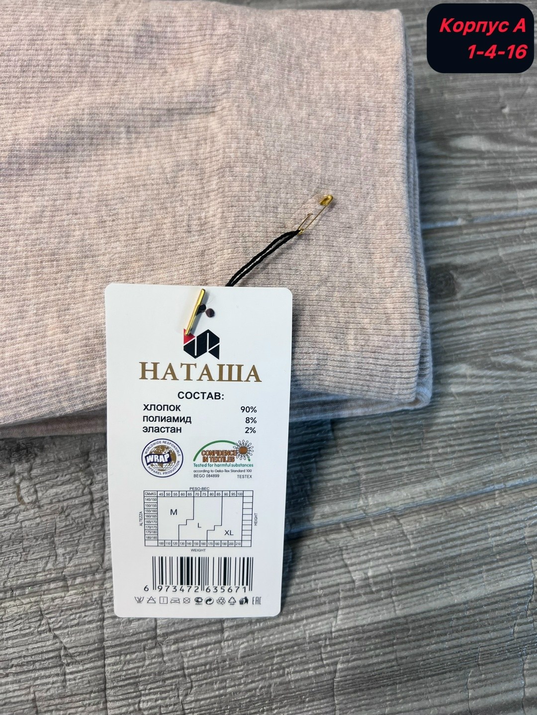 легинсы женские,легинсы,леггинсы спортивные,женские леггинсы,леггинсы женские для фитнеса