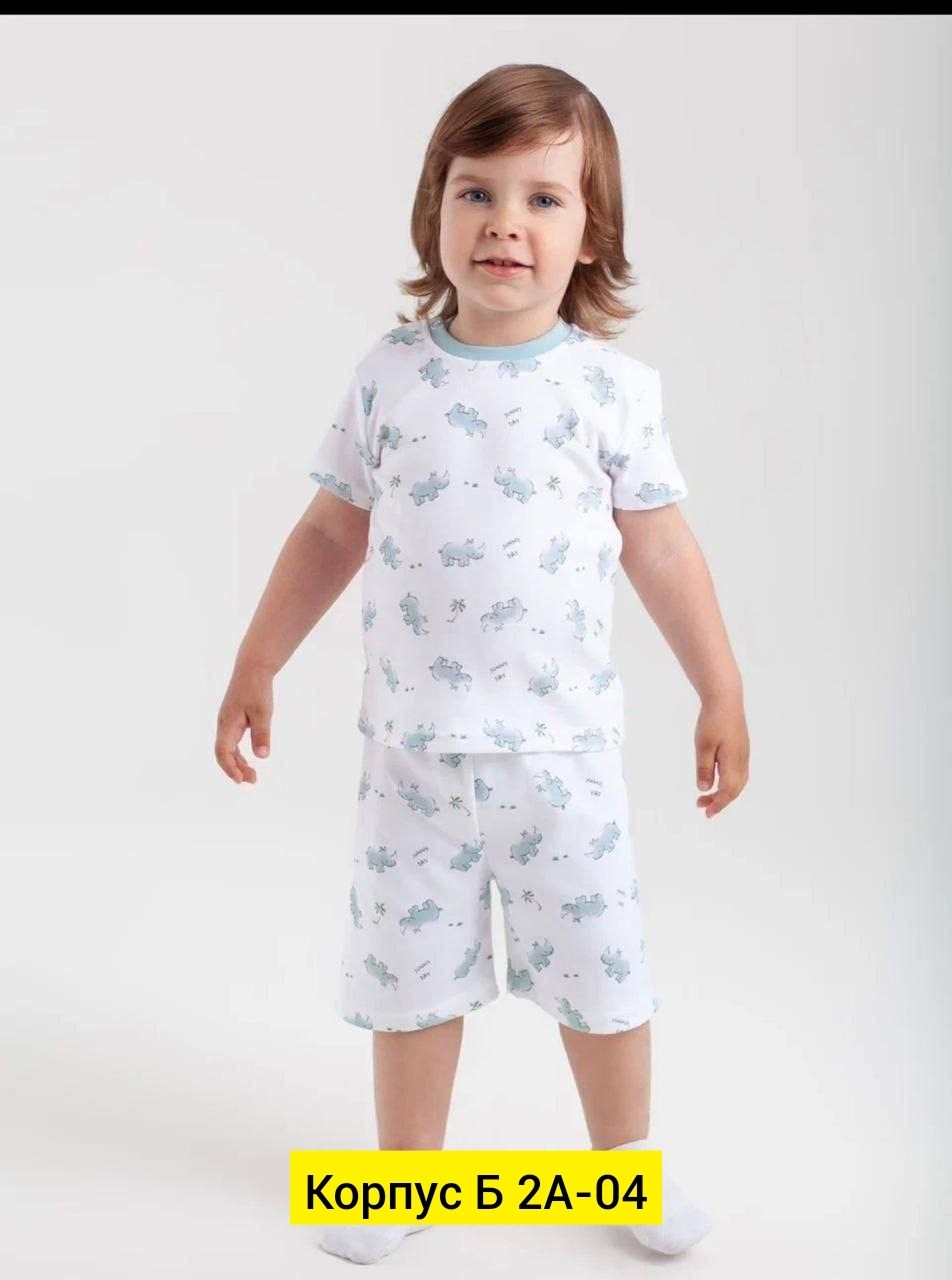 пижама для мальчика,костюм для мальчика,комплект пижама,детский костюм,пижама крокид для мальчика