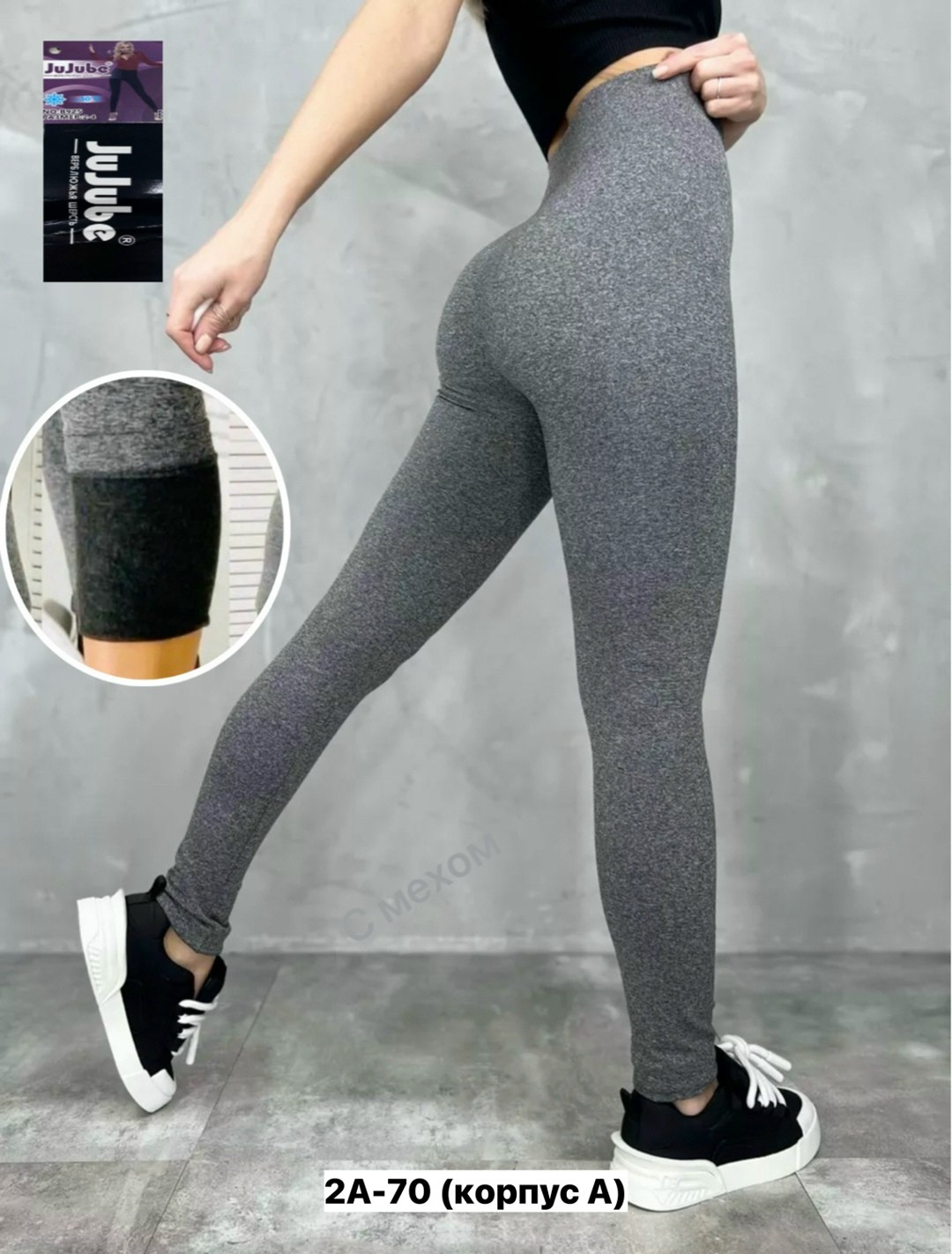 легинсы с начесом женские,бесшовные лосины с начесом,лосины с начесом,легинсы с начесом,лосины и легинсы