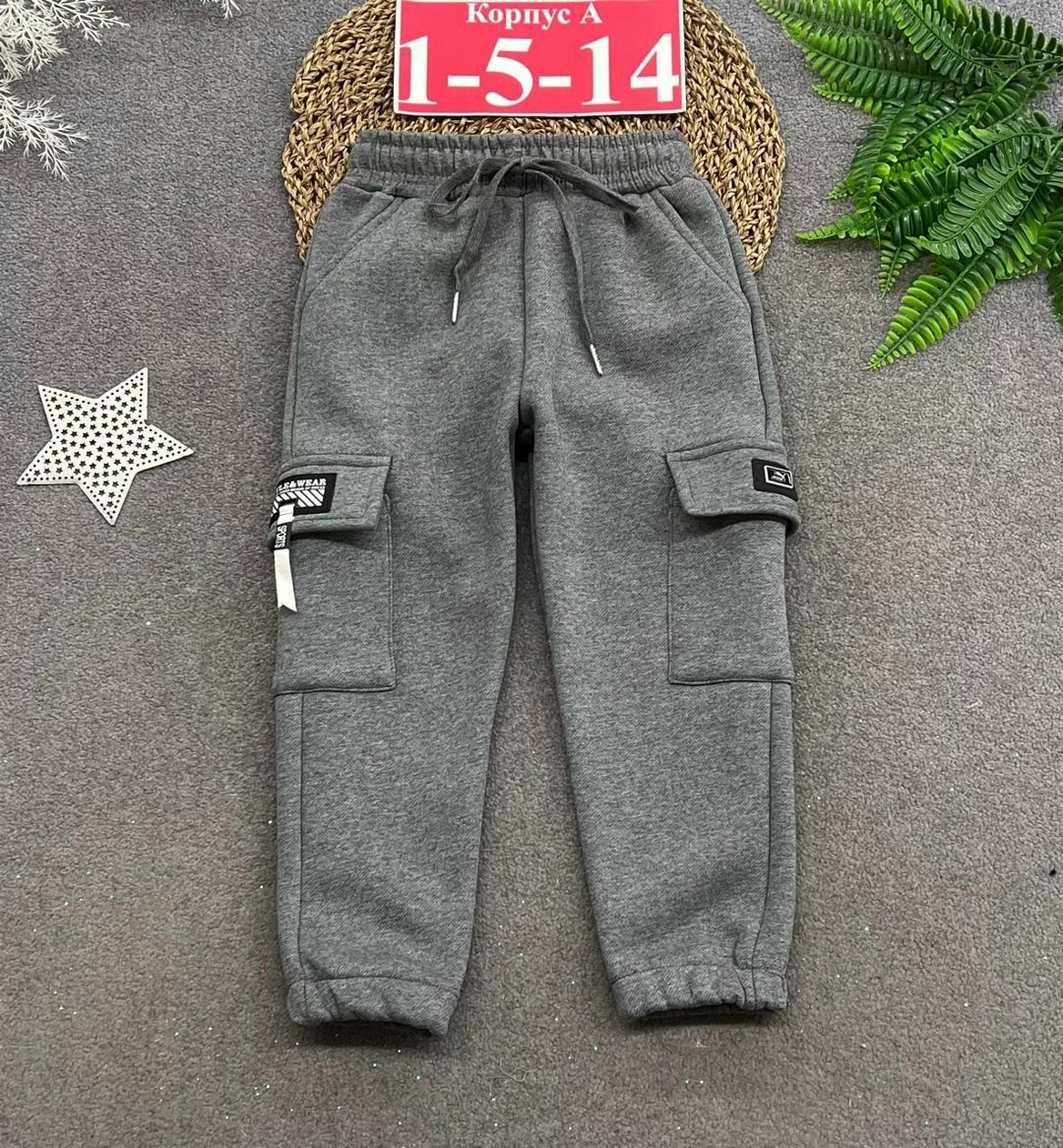 спортивные джоггеры,брюки джоггеры для мальчика,спортивные брюки джоггеры,брюки джоггеры,брюки для мальчика