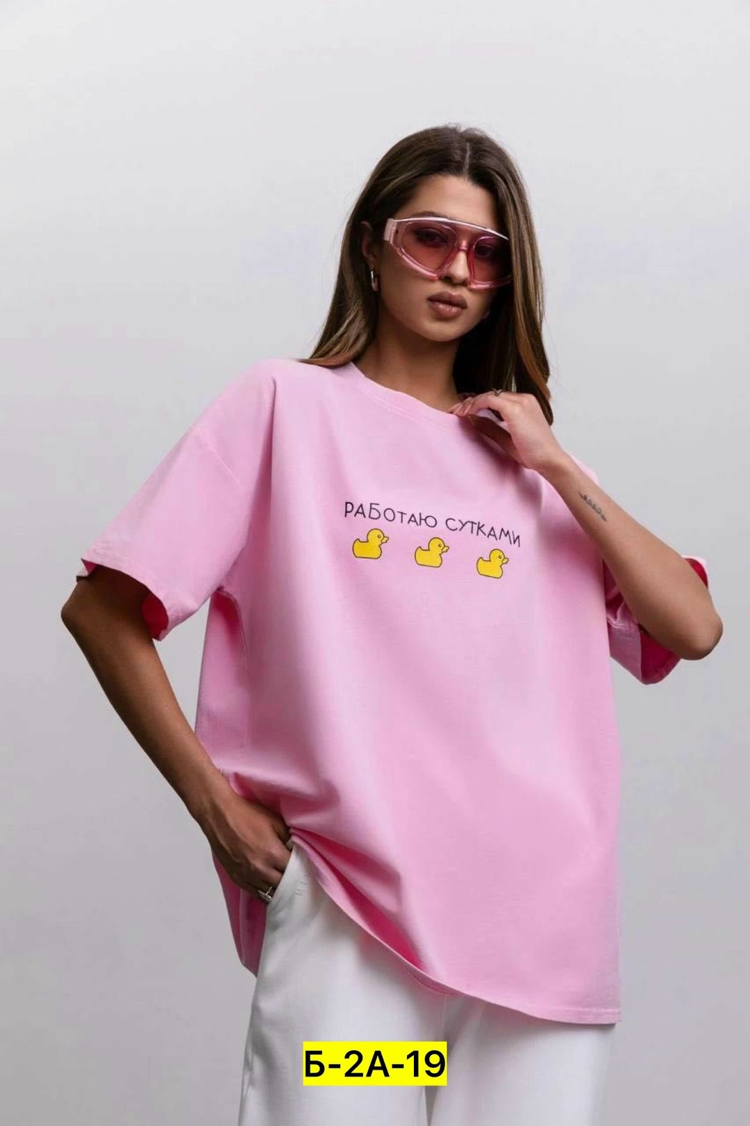 футболка работаю сутками,футболка женская,футболка,женская футболка оверсайз,футболка женская базовая