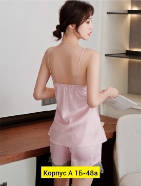 Домашняя одежда