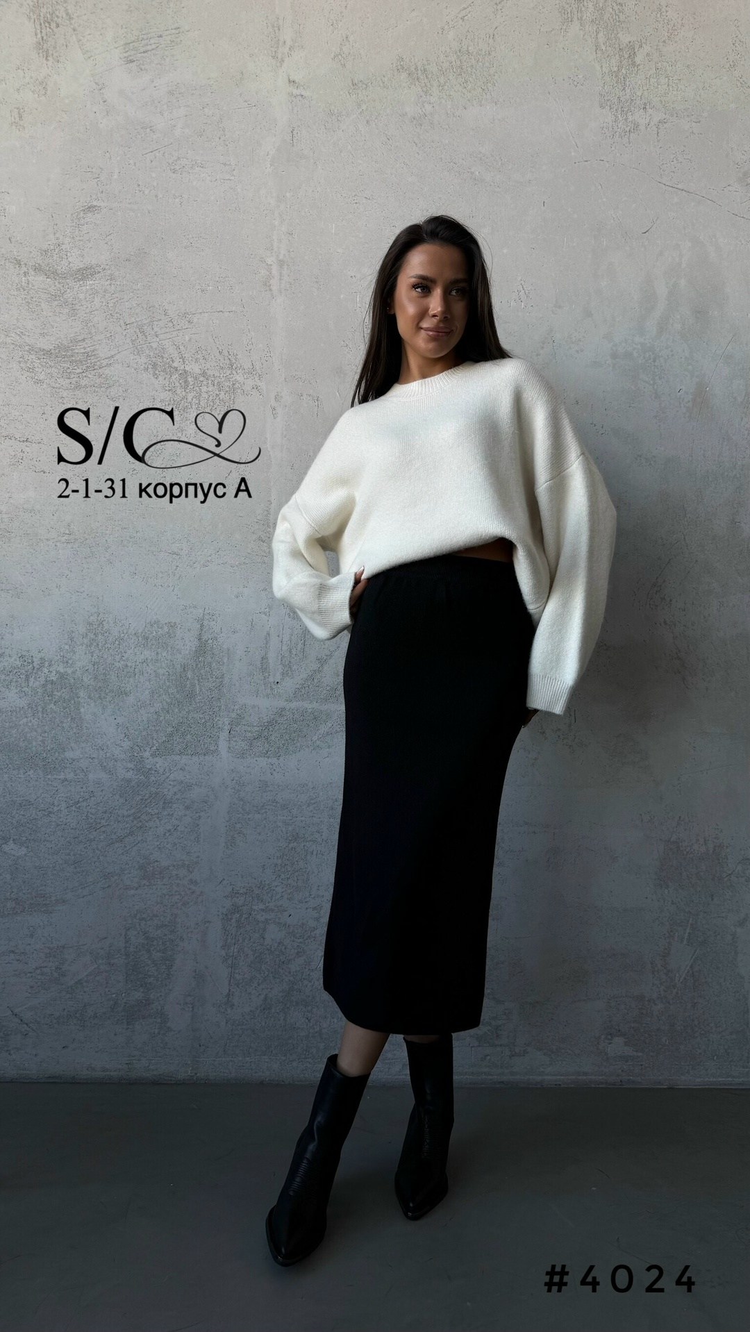 юбка,теплая юбка,юбка миди,юбка вязаная,юбка трикотажная