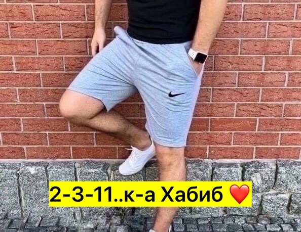 мужские спортивные шорты,шорты мужские трикотажные,шорты для мужчин,мужские шорты,базовые мужские шорты