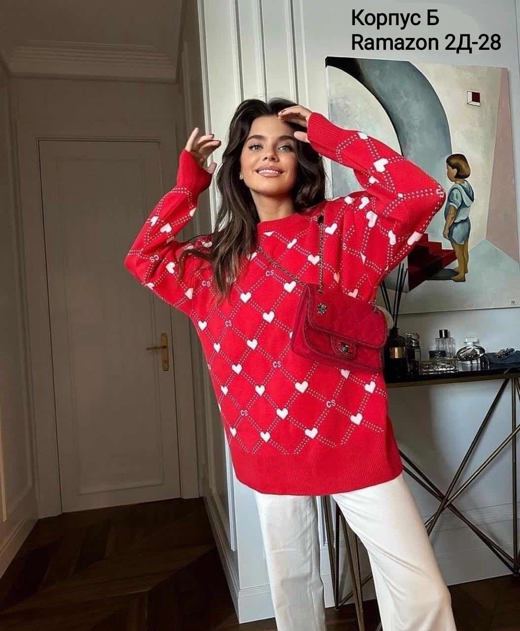 кофта женская,свитер женский кофта,свитера женские,кофты молодежные,модные свитера