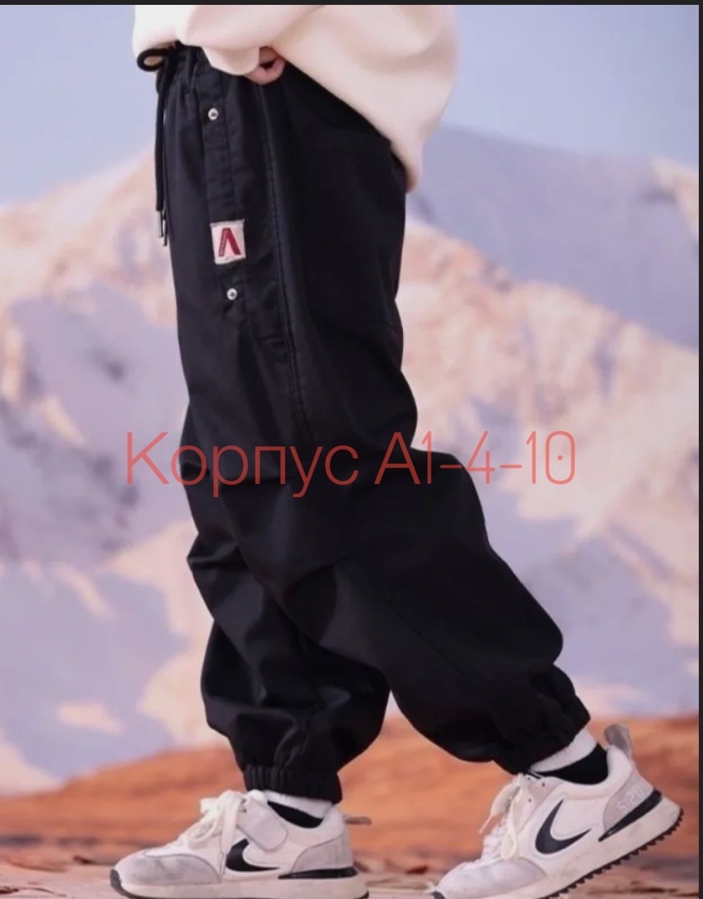 брюки карго для мальчика,спортивные штаны для подростка,свободные брюки для ребенка,детские спортивные штаны,непромокаемые брюки для мальчика на весну