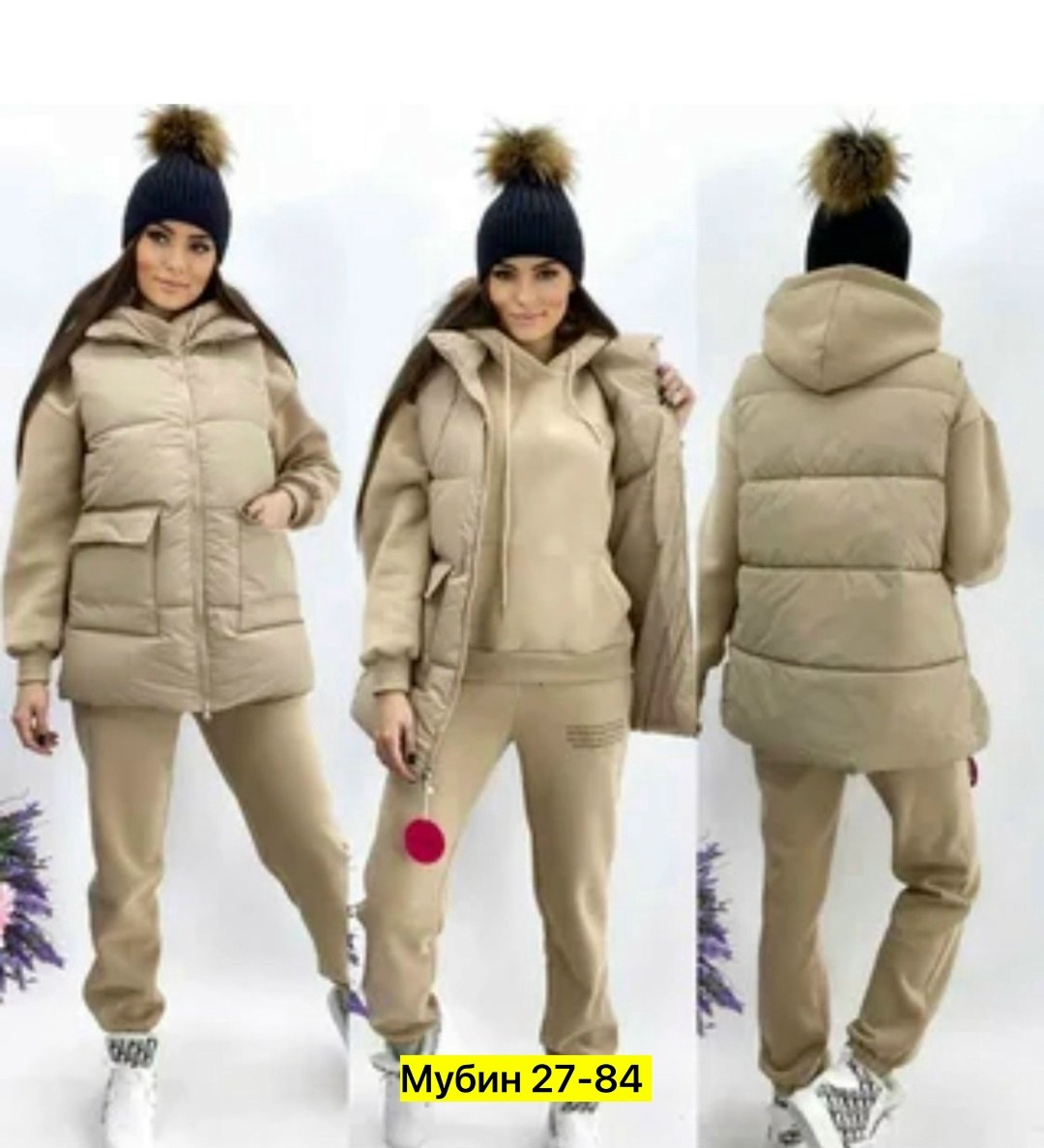 костюм тройка женский с жилетом на флисе,cпортивный костюм женский теплый,костюм женский тройка,спортивный костюм тройка женский,костюм тройка с жилетом на синтепоне
