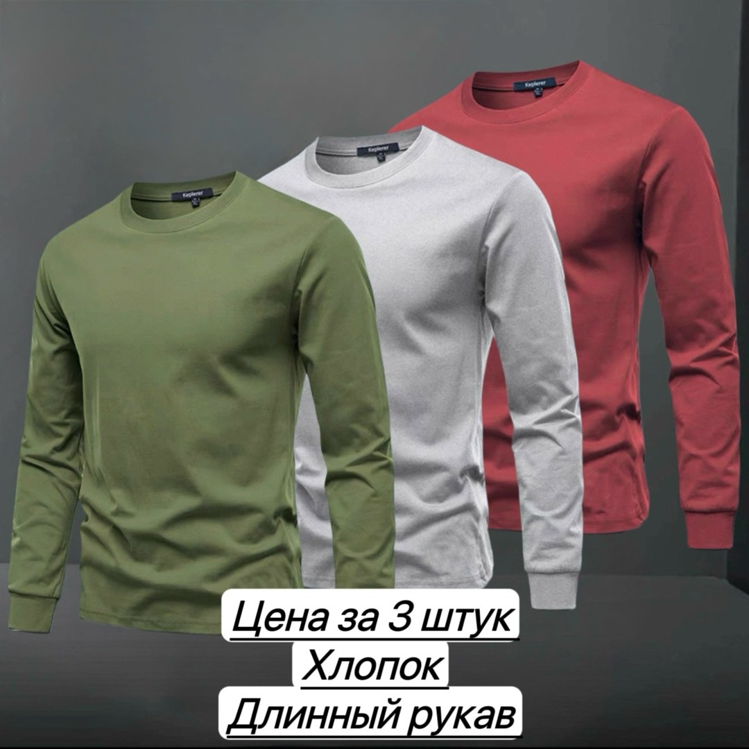 мужские свитшоты,толстовки кофта,свитшот мужская,футболка с длинным рукавом мужская,мужская толстовка