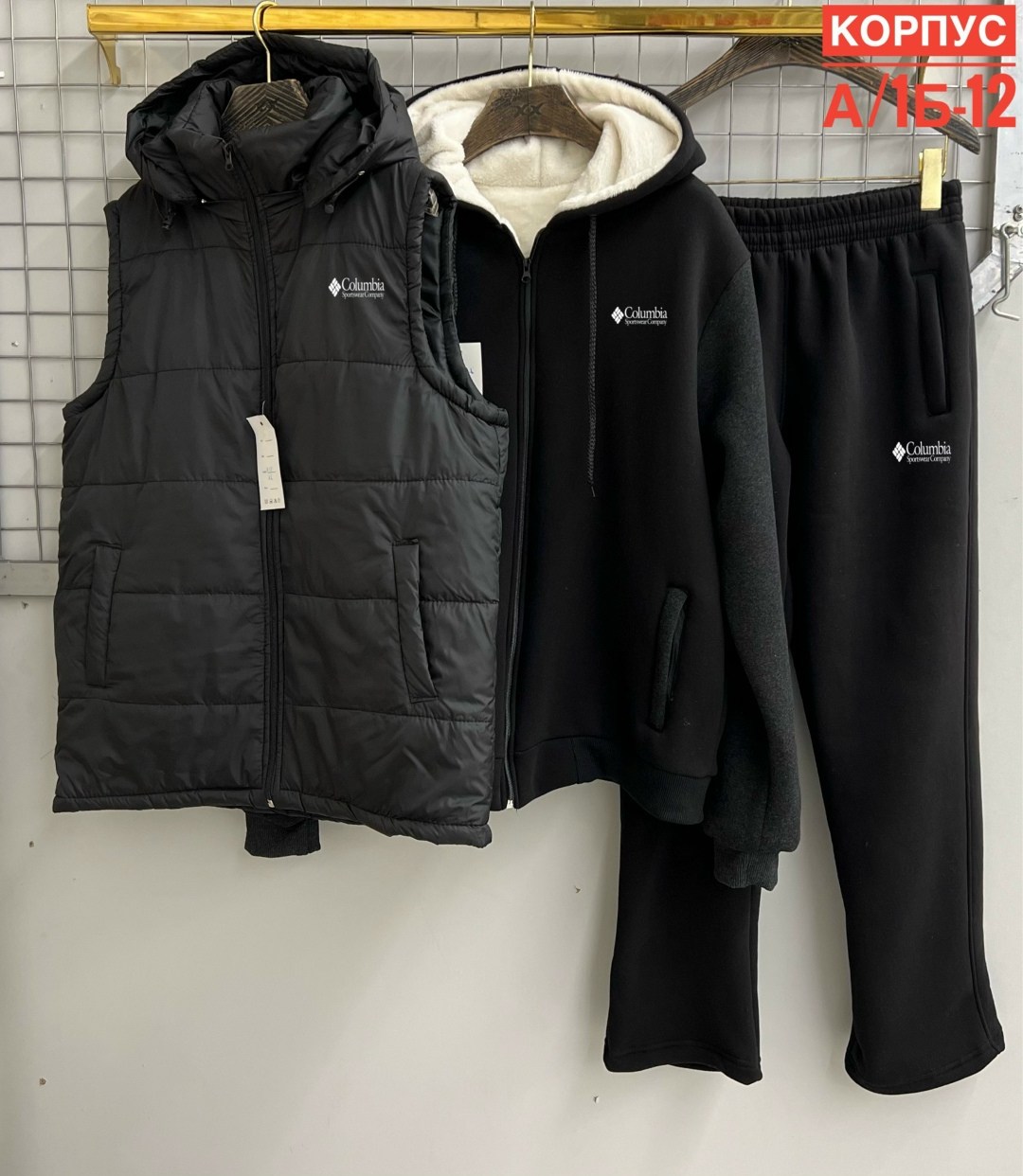 мужские спортивные костюмы,костюм тройка,спортивные костюм,жилетка на синтепоне