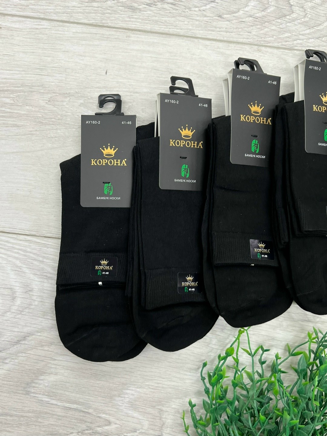 носки мужские,носки мужские 10 пар,мужские носки классические,носки мужские высокие,носки набор