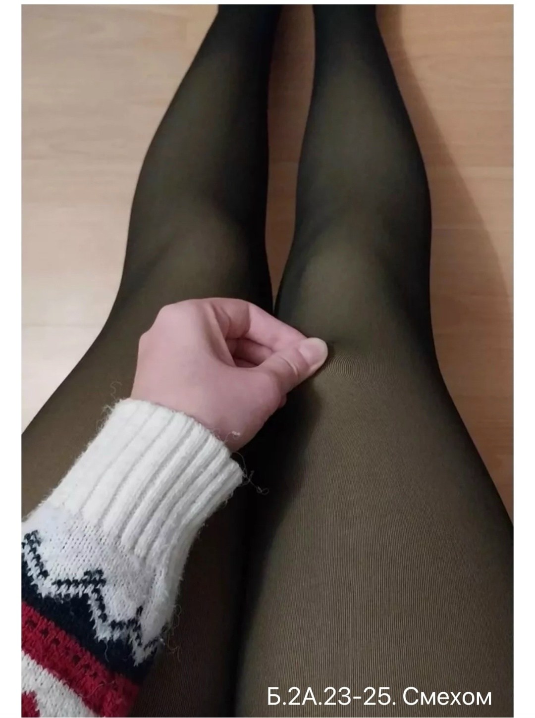 колготки теплые,колготки термо,теплые женские колготки,колготки теплые вторая кожа с мехом,утеплённые колготки