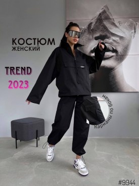 Костюм