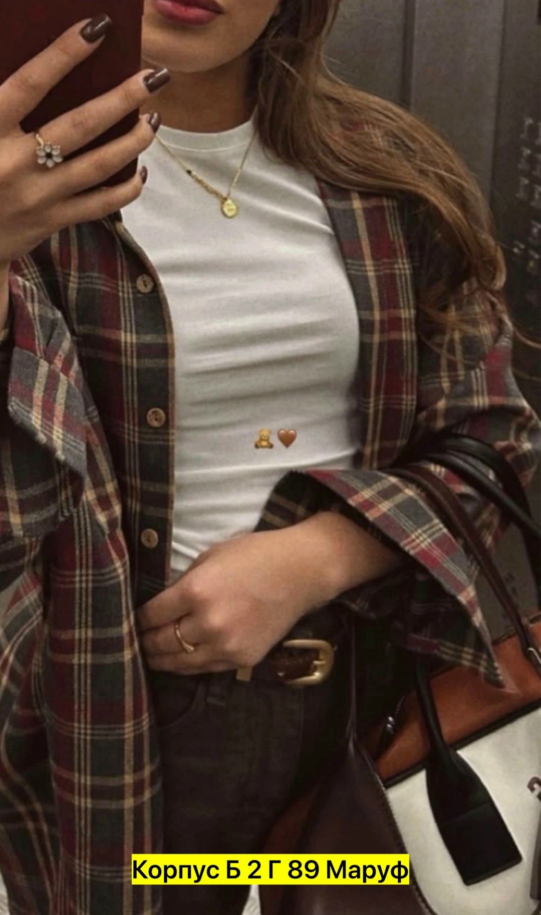 женская рубашка в клетку,рубашка в клетку,рубашка женская оверсайз в клетку,стильная женская рубашка,рубашка женская