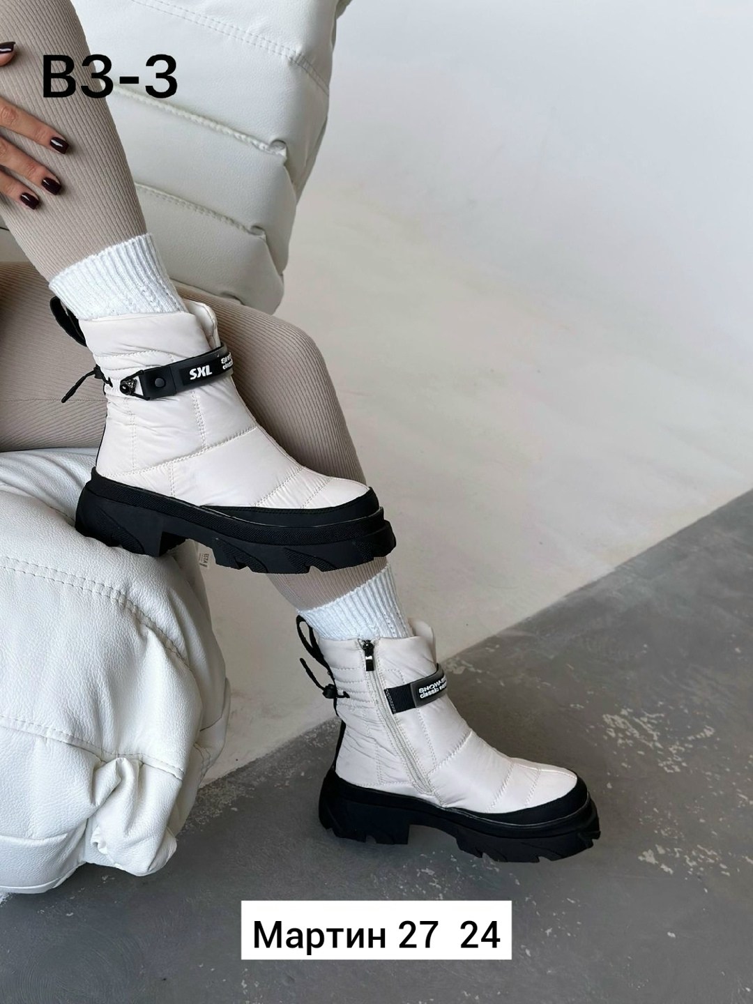 ,дутики женские,дутики зимние женские,сапожки, женская