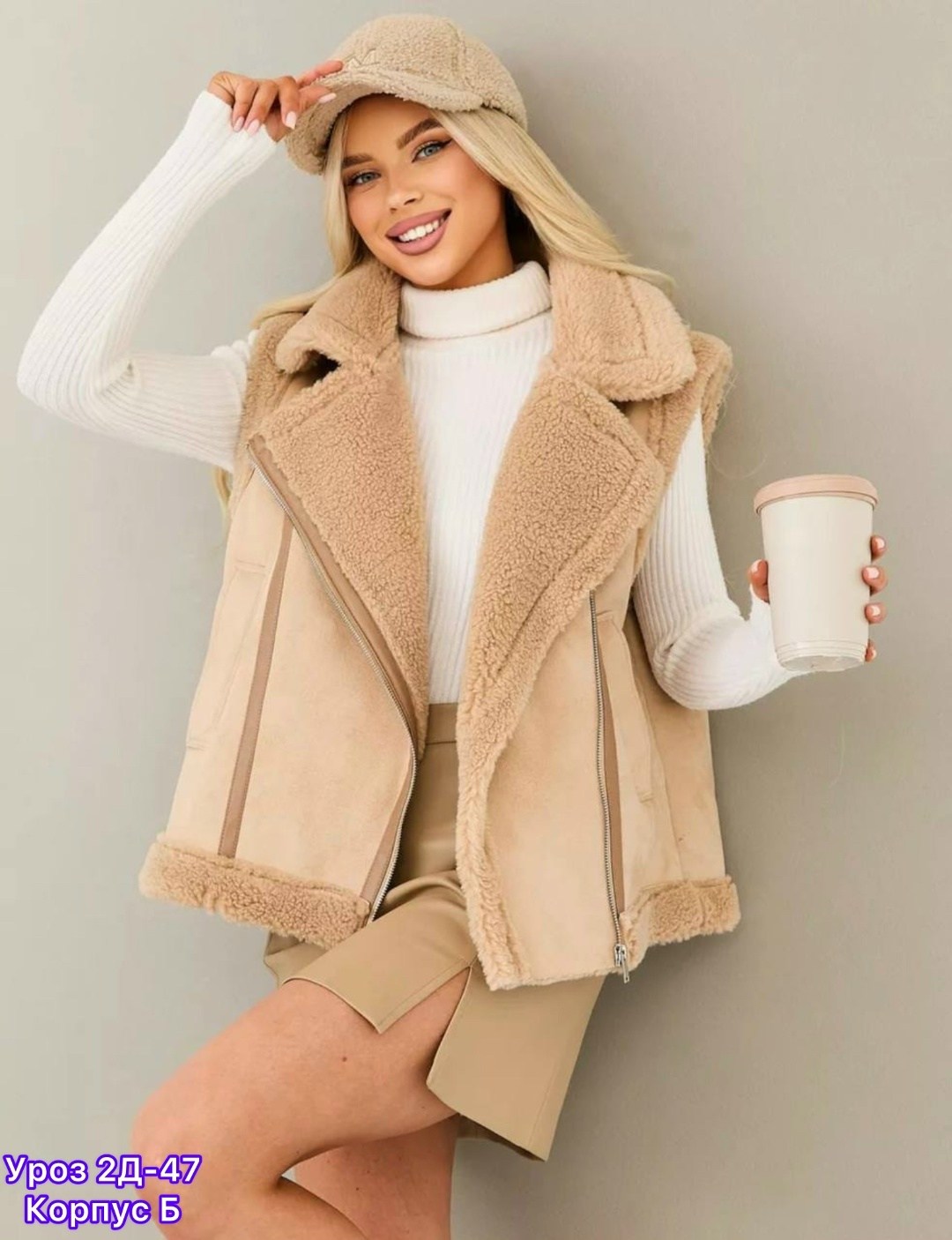 жилетка дубленка,жилетка дубленка меховая утепленная,жилетка дубленка утепленная,меховая жилет,жилетка женская