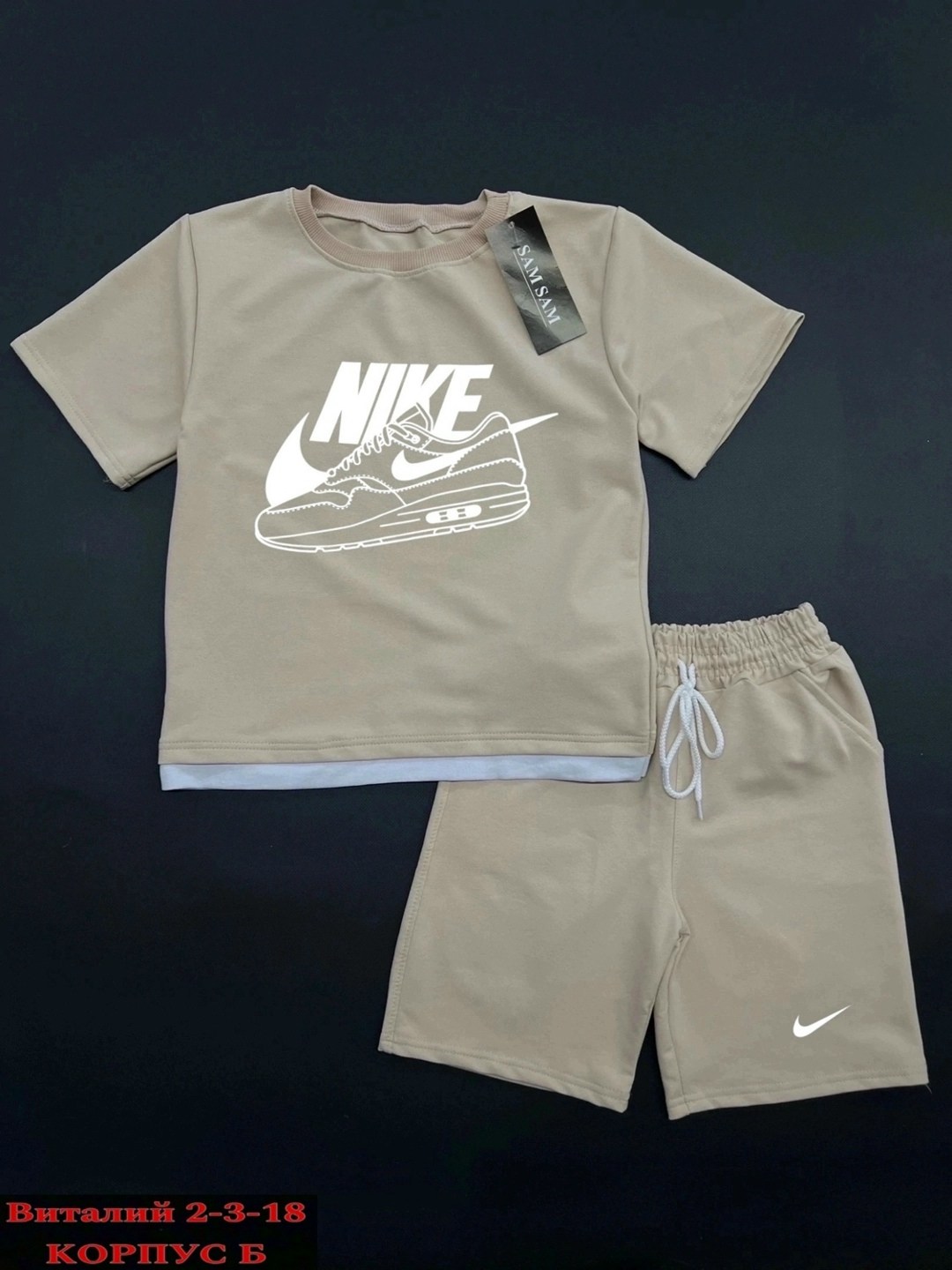 костюмы спортивные для мальчика,костюмы с шортами,спорт костюм,костюмы спортивные,костюм футболка шорты