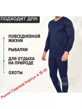 Поло
