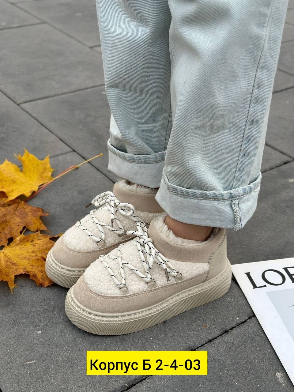 , женская,зимняя женская ,обуви,модная