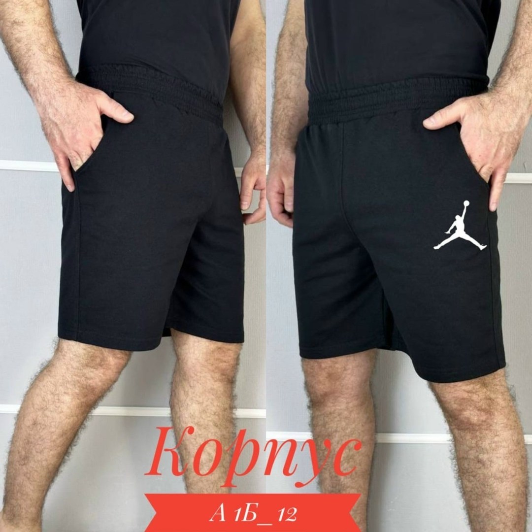 шорты для мужчин,шорты мужские,шорты мужские трикотажные,шорты мужские повседневные,мужские шорты puma