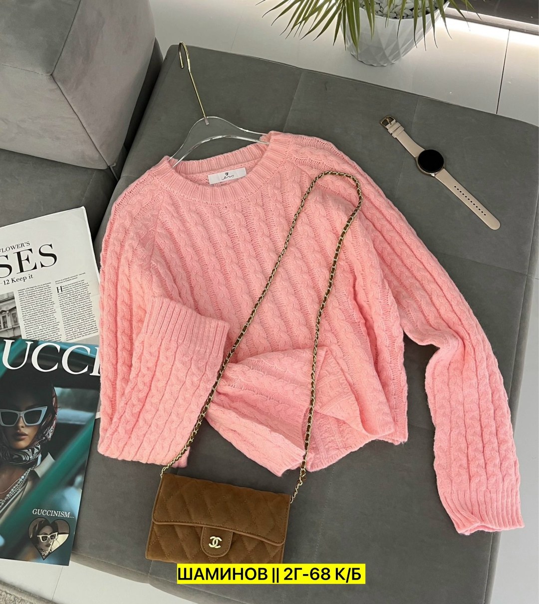 кофта вязаная,кофты молодежные,кофта свитер,кофта свитер женский,свитер