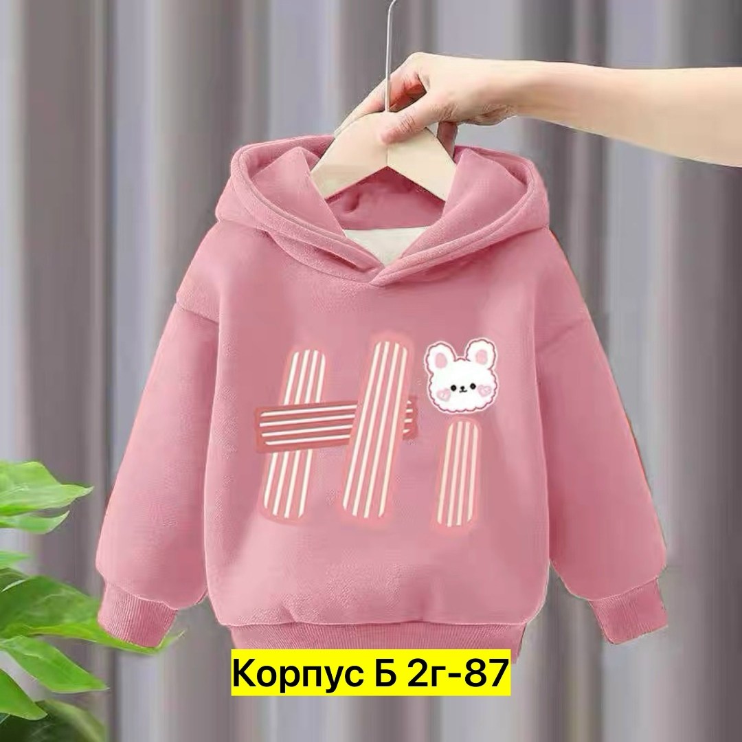 толстовки для девочки,толстовка детская,толстовка в стиле,толстовка с капюшоном,теплая толстовка