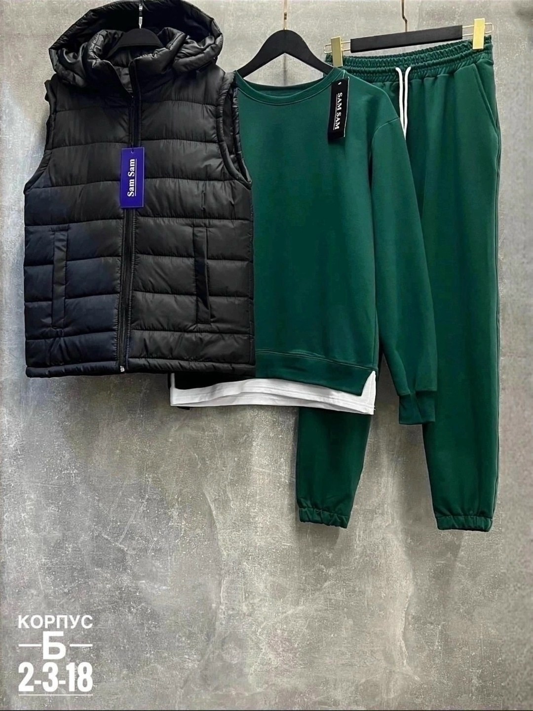 костюм спортивный мужской тройка с жилеткой 52-54,костюмы спортивные мужские,спортивный костюм тройка с жилеткой,спортивный костюм с безрукавкой мужской,спортивные костюм