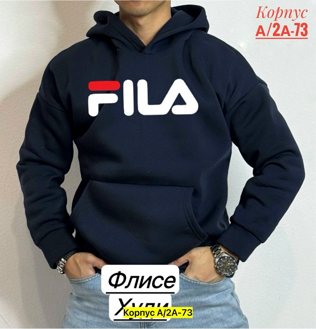 толстовки мужские,толстовка средние,толстовки кофта,модная толстовка,толстовки