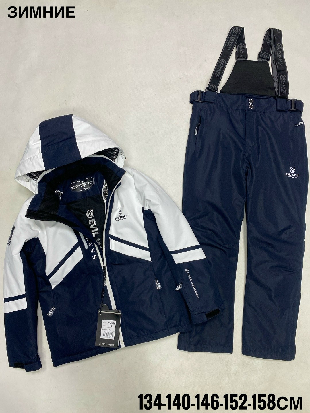 костюмы горнолыжные,костюм горнолыжный зимний,горнолыжный костюм детский,мужской горнолыжный костюм,зимний мембранный костюм