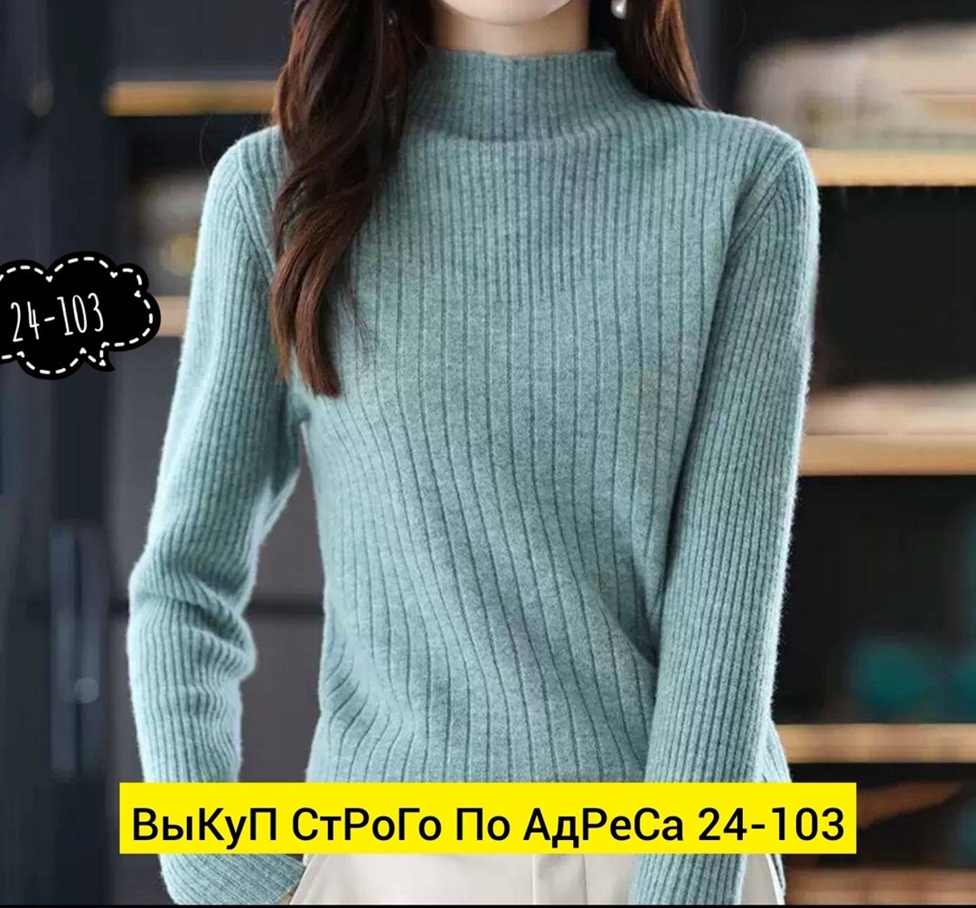 свитер с высоким воротником,женские свитера,женский свитер с высоким воротником,водолазка,женская водолазка