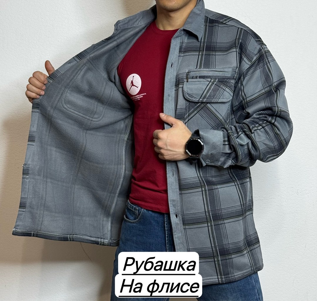 рубашка теплая,рубашка мужская,рубашка мужская в клетку,клетчатая мужская рубашка,рубашка