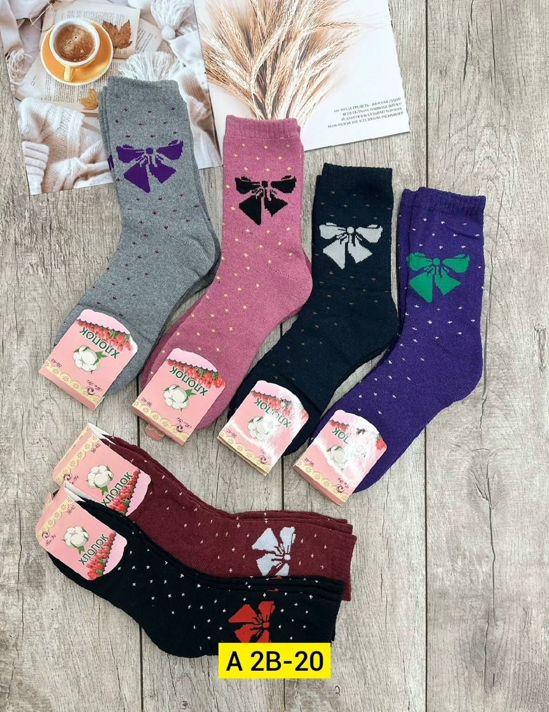 женские носки теплые,носки женские,женские махровые носки,носки женские носки,женские термо носки