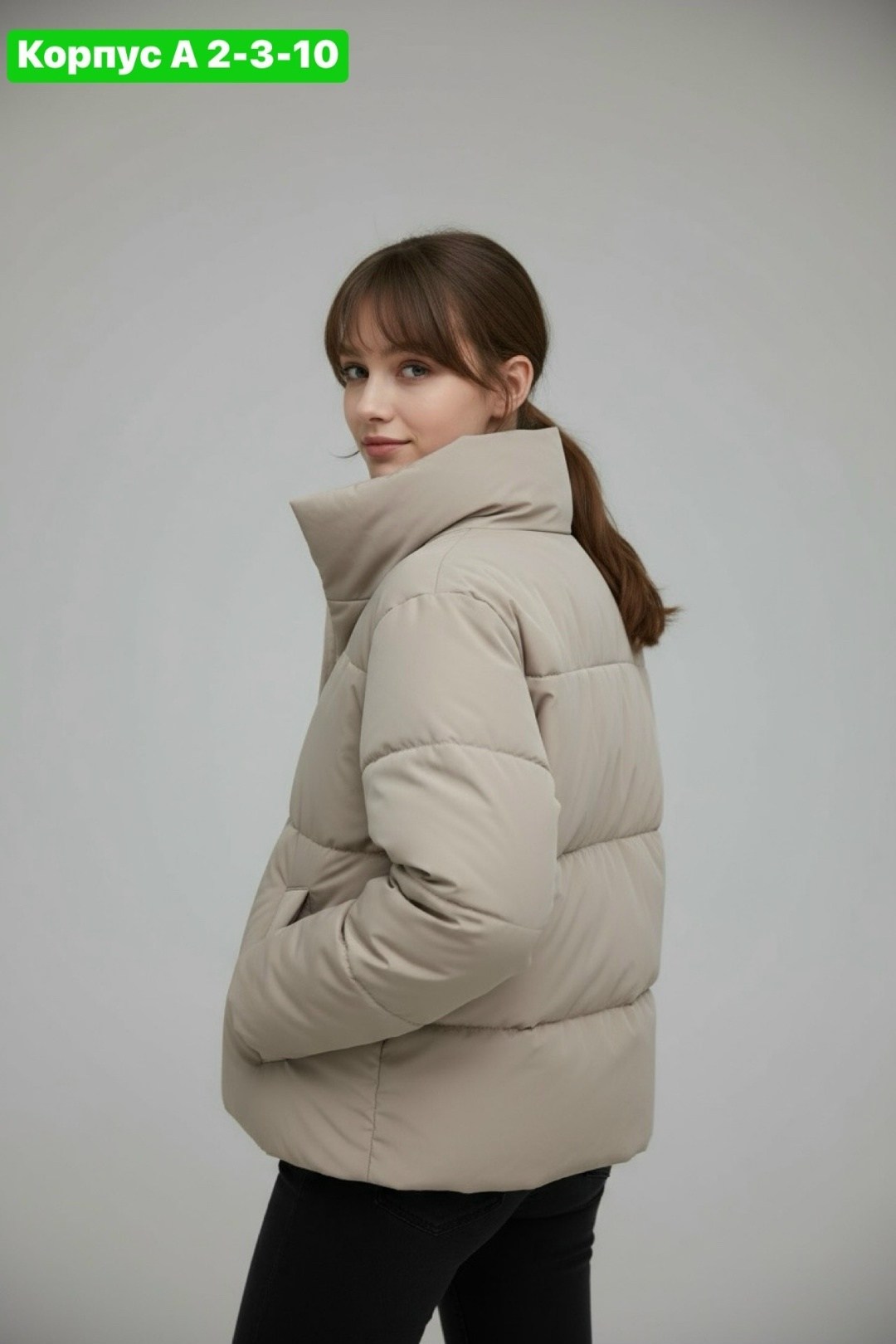 куртка женская,куртка демисезонная,бежевая куртка,женские пуховики,куртка бежевая демисезонная
