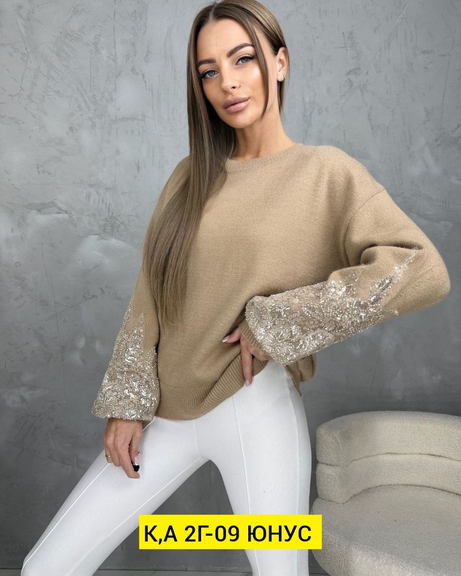 кофта женская,нарядная кофта,кофта женская свитер,кофты молодежные,свитшот женская