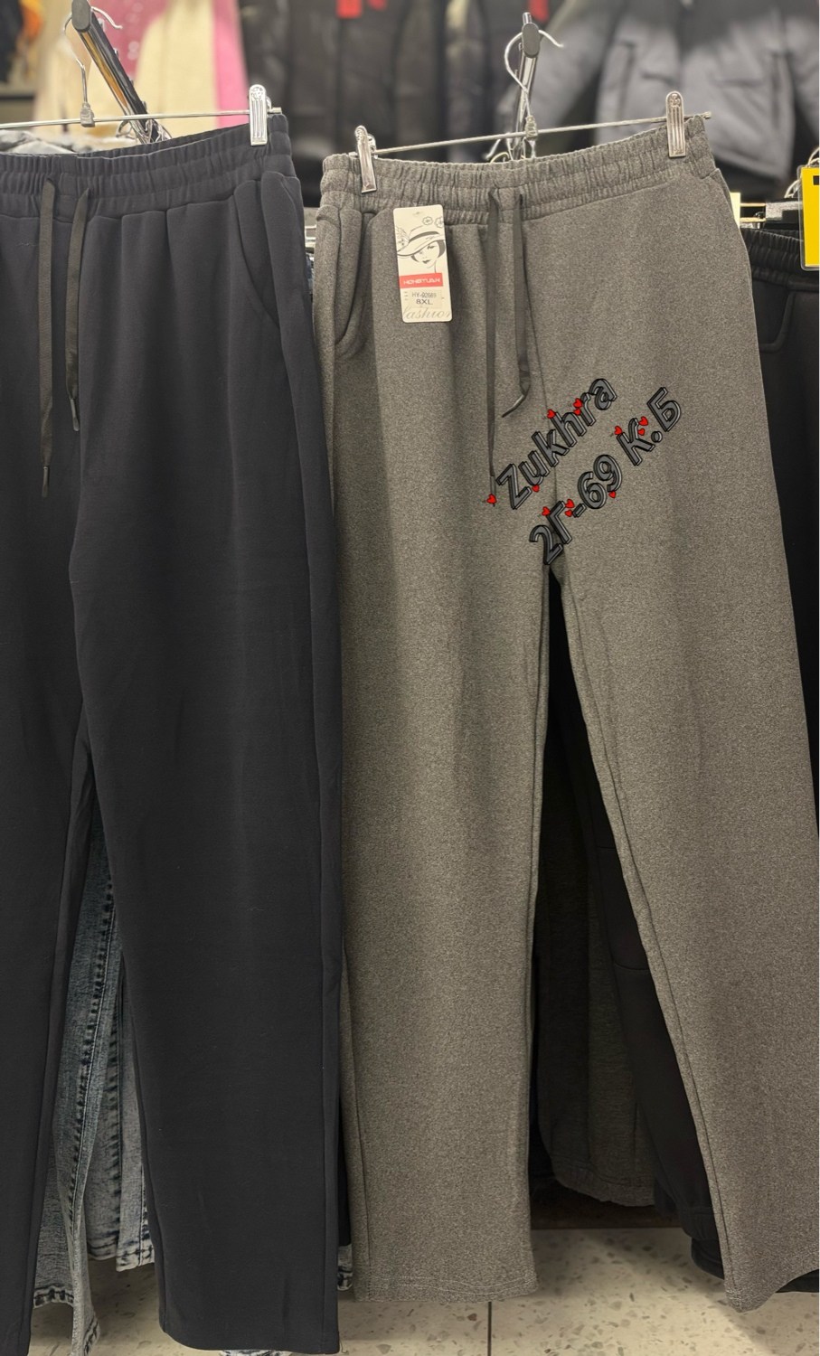 брюки штаны,брюки спортивные,брюки спортивные мужские,спортивные штаны,джинсы брюки