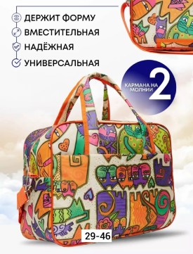 Ремень