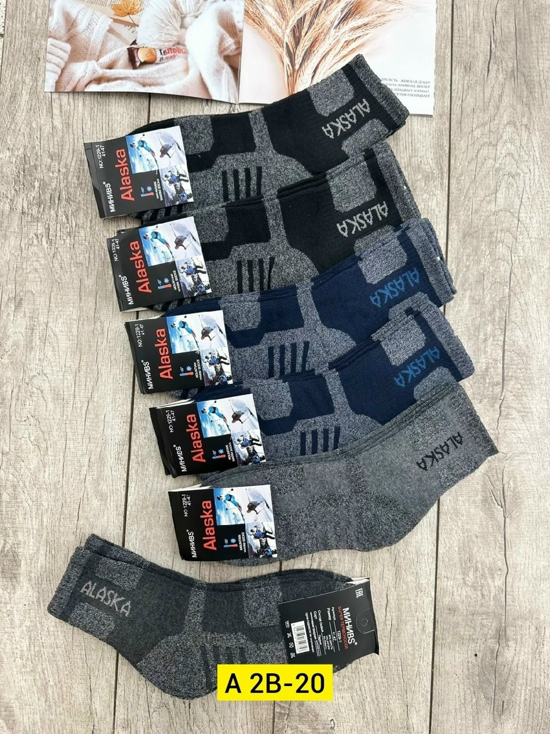 носки мужские,мужские термо носки,носки мужские и женские,носки мужские 12 пар,носки мужские 10 пар