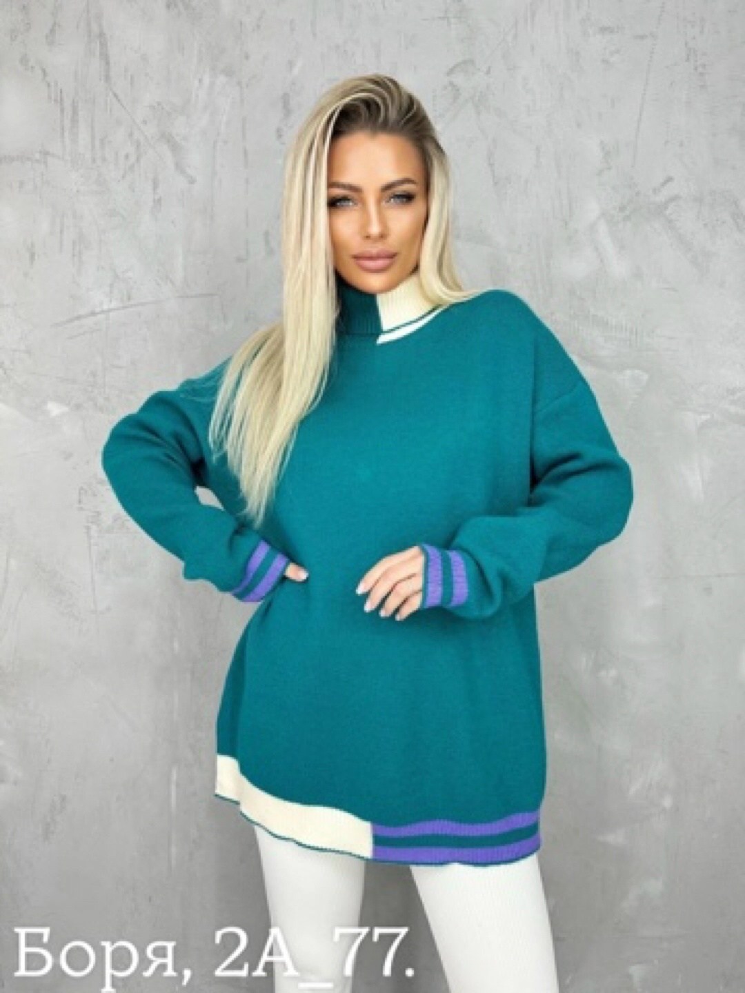 кофта женская свитер,кофта женская,кофта вязаная оверсайз,свитер,свитера женские