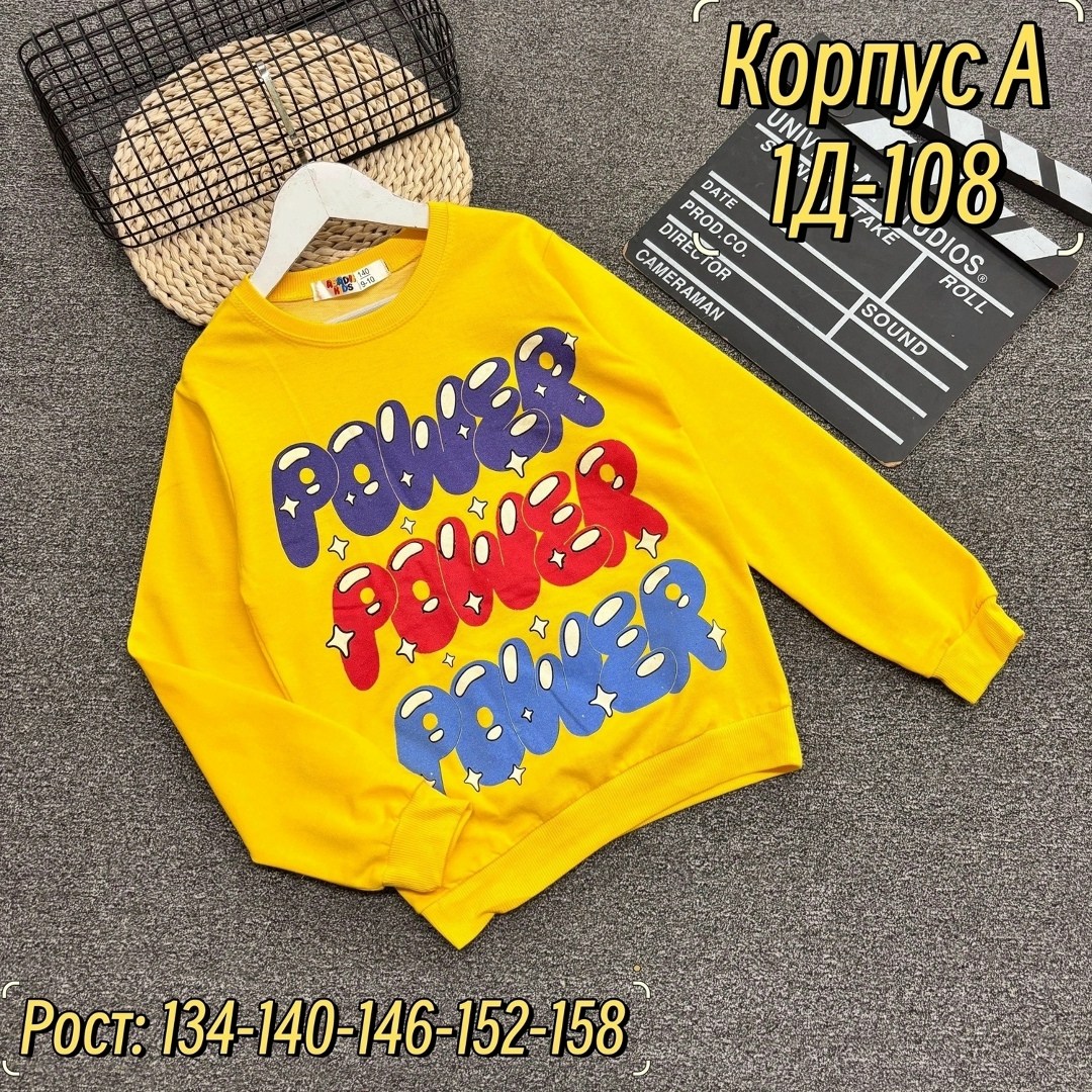 кофта для девочек,детская кофта,кофта свитшот для девочек,кофта толстовка для девочки,свитшот и толстовка