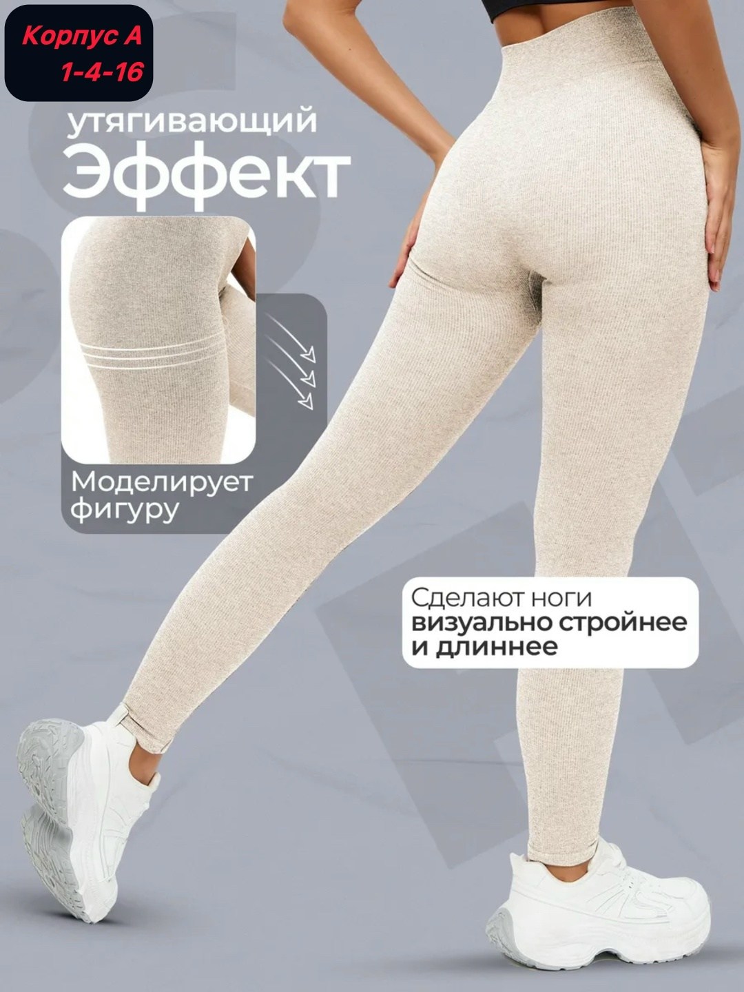 легинсы женские,легинсы,леггинсы спортивные,женские леггинсы,леггинсы женские для фитнеса