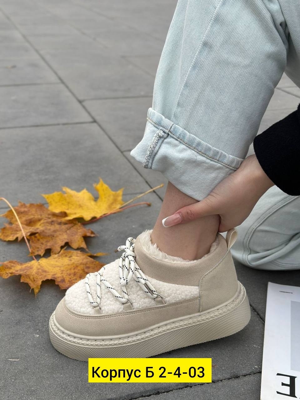 , женская,зимняя женская ,обуви,модная