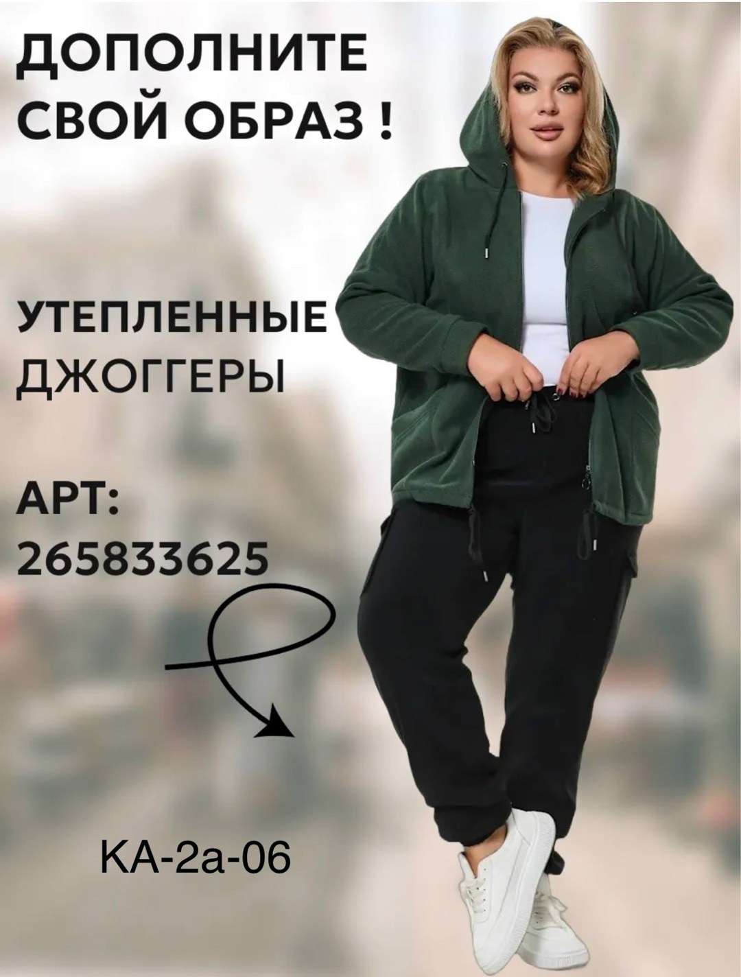 толстовки женская,флисовая толстовка,толстовка из футера с начесом,толстовки худи,толстовки