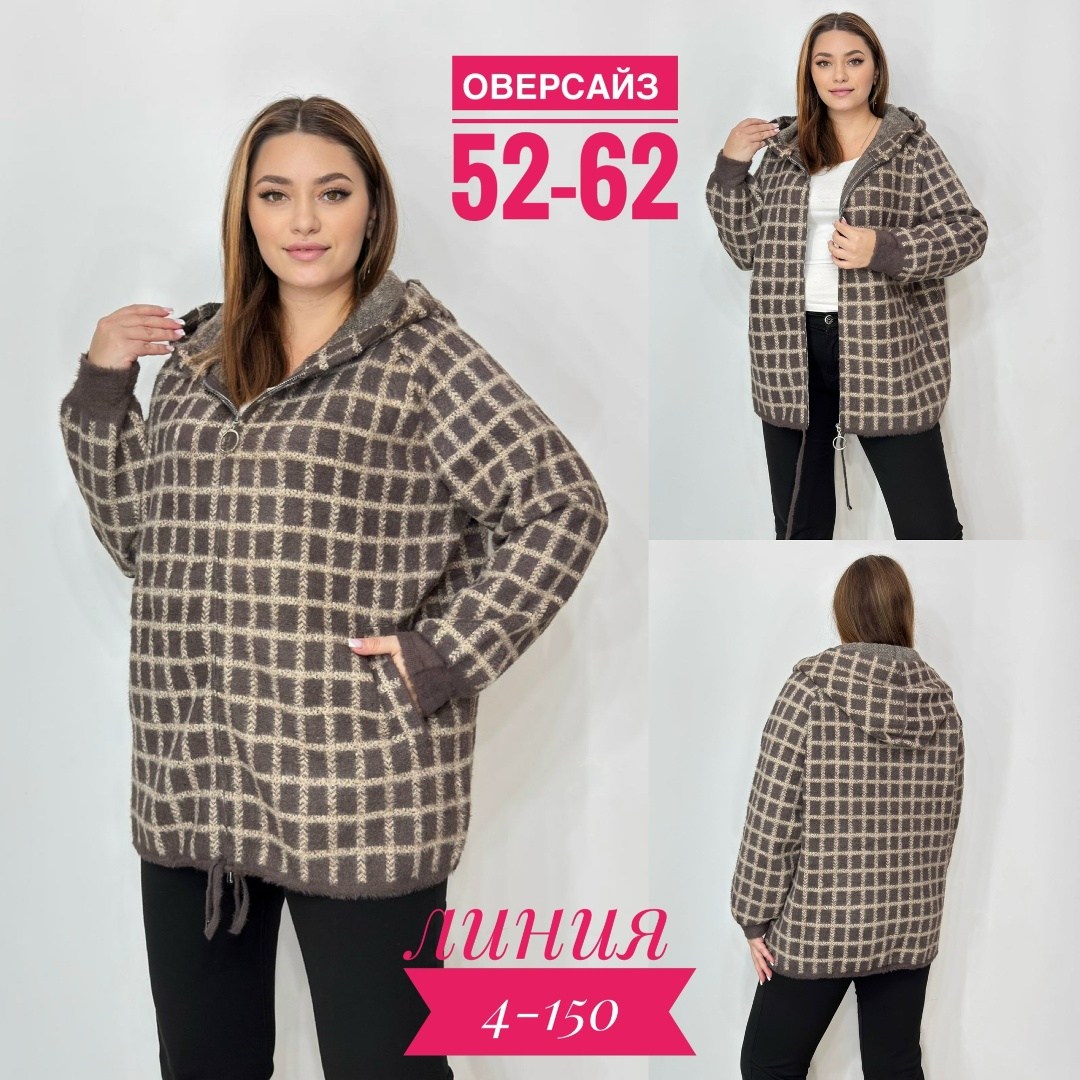 кардиган кофта,женская кофта,женская толстовка,кардиган,кардиган женский