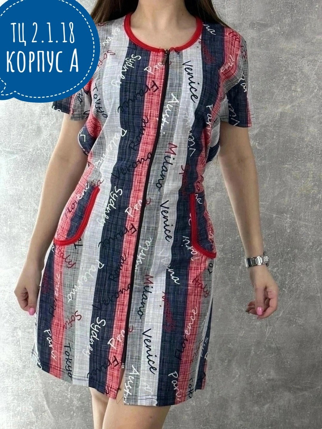 ,женские халаты,халат женский домашний,женские одежда,женская домашняя одежда