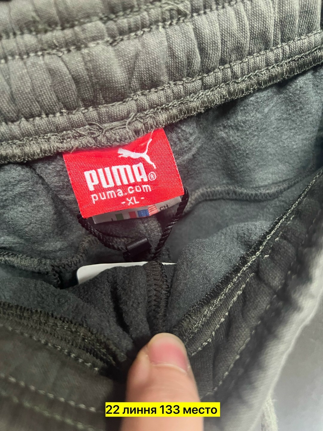 company puma,puma puma,штаны спортивные puma,спортивные штаны