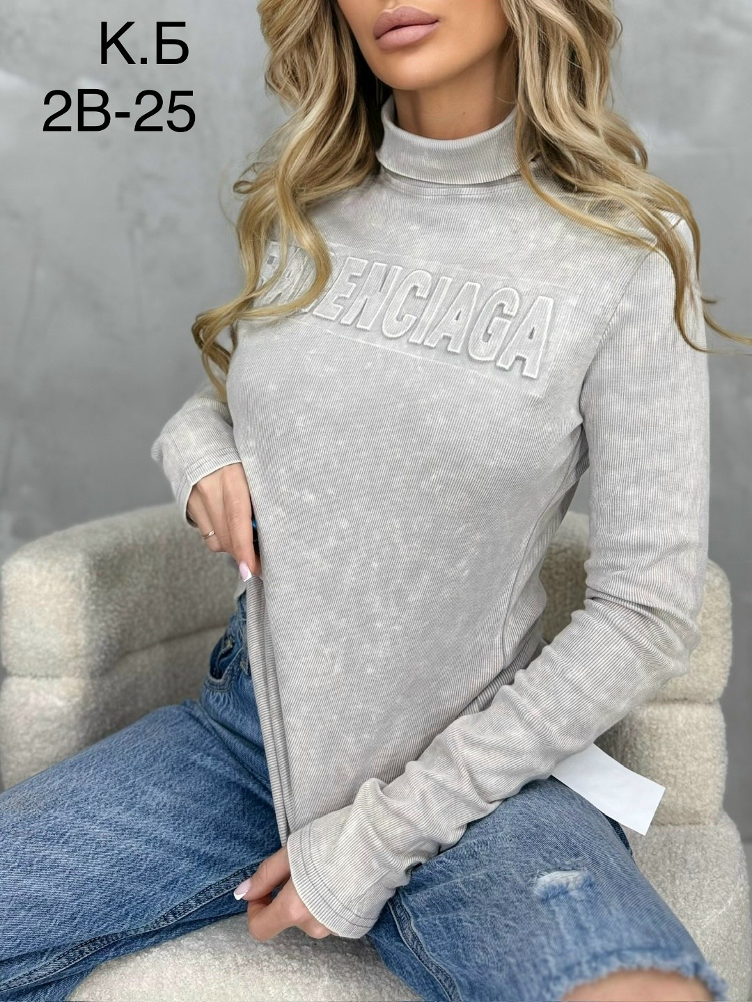 водолазка,водолазка женская,водолазка женская модная,водолазка кофта,женская кофта