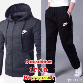 Костюм